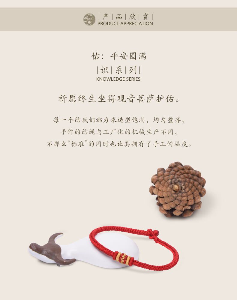 Thắt lưng dây cuốn sách kỷ lục năm dây đỏ đôi nam nữ bình yên đầy đủ dây tay chân dây đan tay vòng tay quà tặng - Vòng chân lắc chân nữ nhật bản