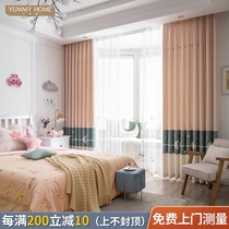 Curtains 2021 new living room bedroom shading girl light luxury childrens room boy girl child princess style