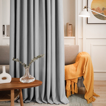 Curtain Nordic simple modern Japanese Korean style fresh 2020 new living room bedroom shading heat insulation gray sunscreen