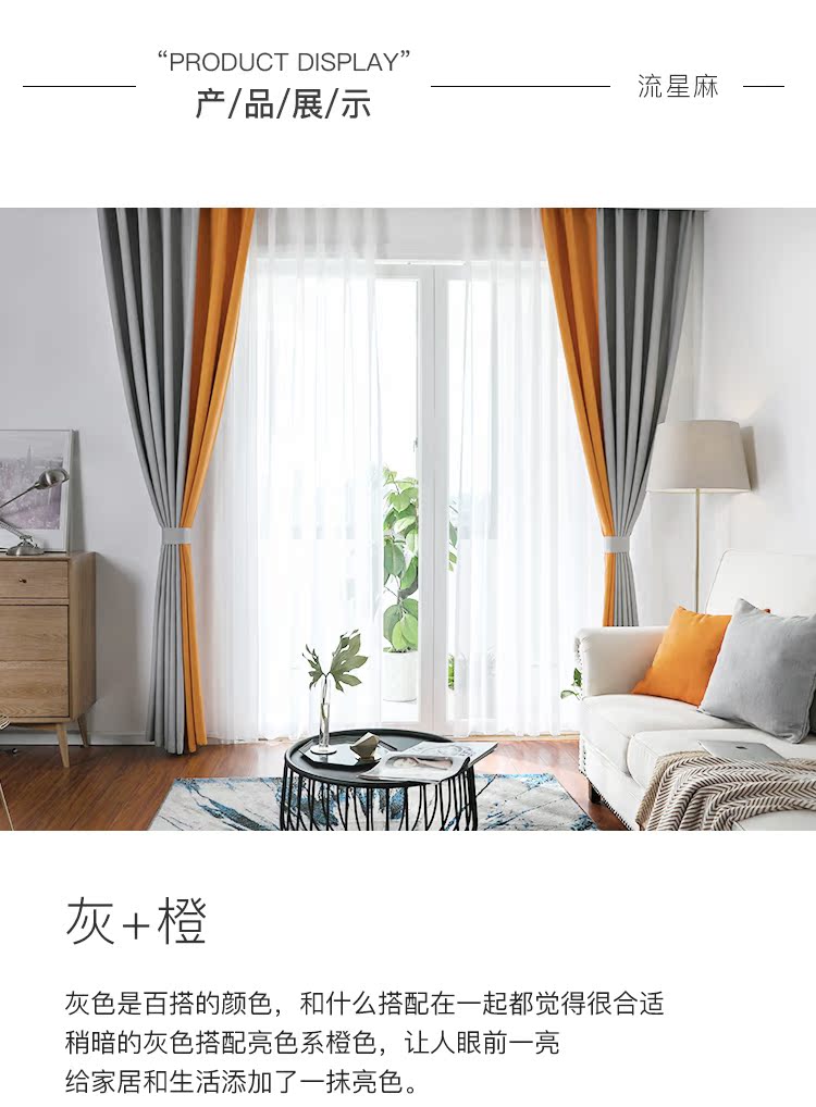 Bắc Âu hiện đại tối giản rèm cửa phòng khách phòng ngủ dày bông và vải lanh màu đỏ phần màu khâu vải rèm cách nhiệt - Phụ kiện rèm cửa lắp thanh treo rèm cửa