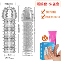 【Ящерицу корпус】+suzaku+корпус для вытягивания пальца+смазка