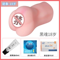 Безопасные смазочные материалы, салфетки, полный комплект