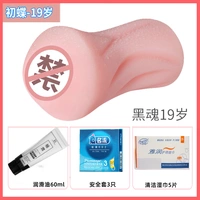 Безопасные смазочные материалы, салфетки, полный комплект