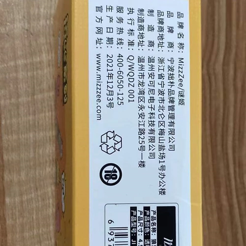 Электрический стержень 45 мм гарнитура секс -игрушка аксессуары для новички взрослые эротические принадлежности G -Spot Rideing Elice