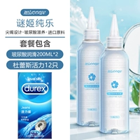 [Две бутылки 400 мл+заостренная крышка рта] +12 Durex Viter 12