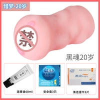 Безопасные смазочные материалы, салфетки, полный комплект