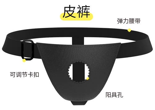 Мужчины и женщины в моделируемом пенисе в брюках гей Les Lala подключать