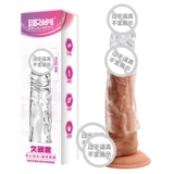 Мужчины с твердыми волчьными скобками Длинные и толстые пенис JJ Set Crystal Transparent Glans, нить мягкий набор для взрослых для взрослых.