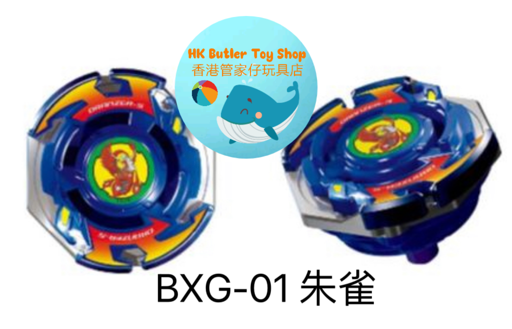 Takara tomy, вращающийся верх, игрушка