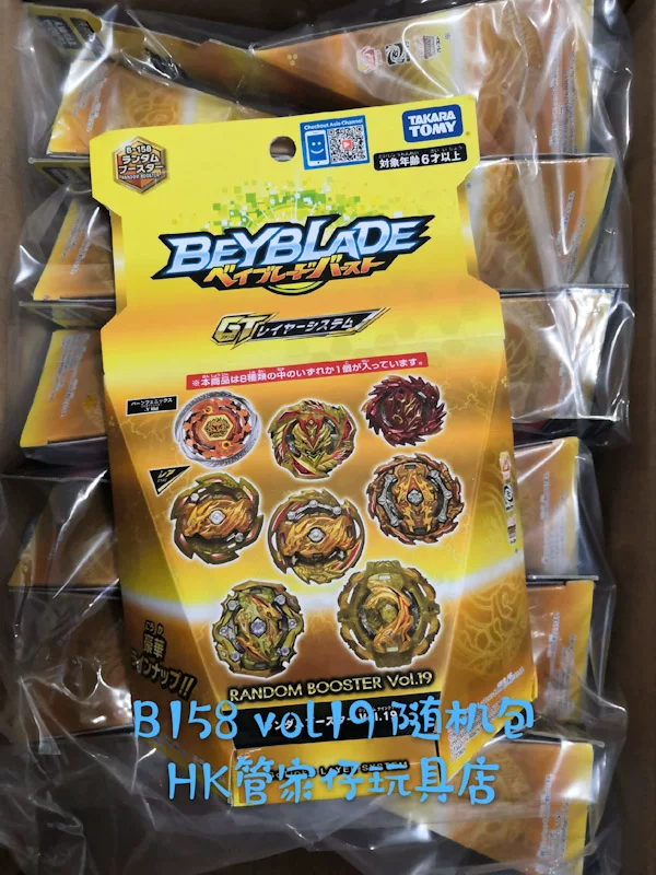 TAKARA TOMY BeYBLADE Четвертое поколение GT B-140 VOL15 случайный набор