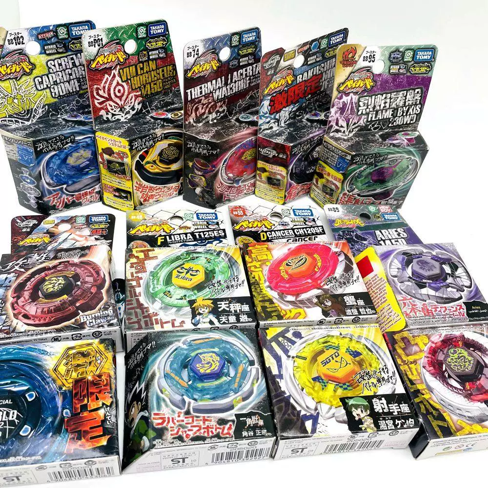 Takara Tomy Beyblade Explosive Beyblade Steel Spirit of War First Generation BB Single Pack Reprint