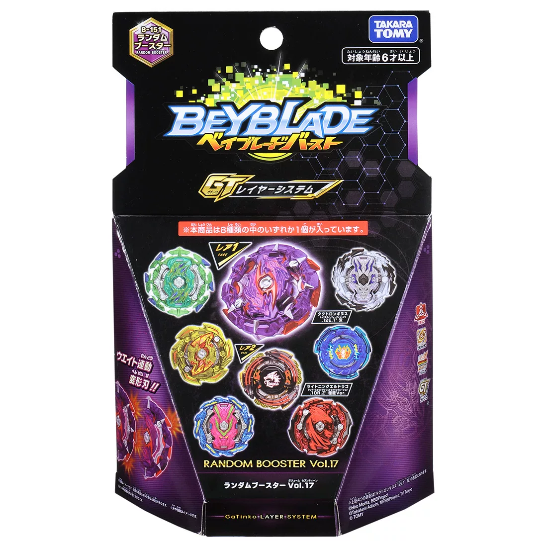 TAKARA TOMY BeYBLADE Четвертого поколения GT B-151 VOL17 Набор Гиро