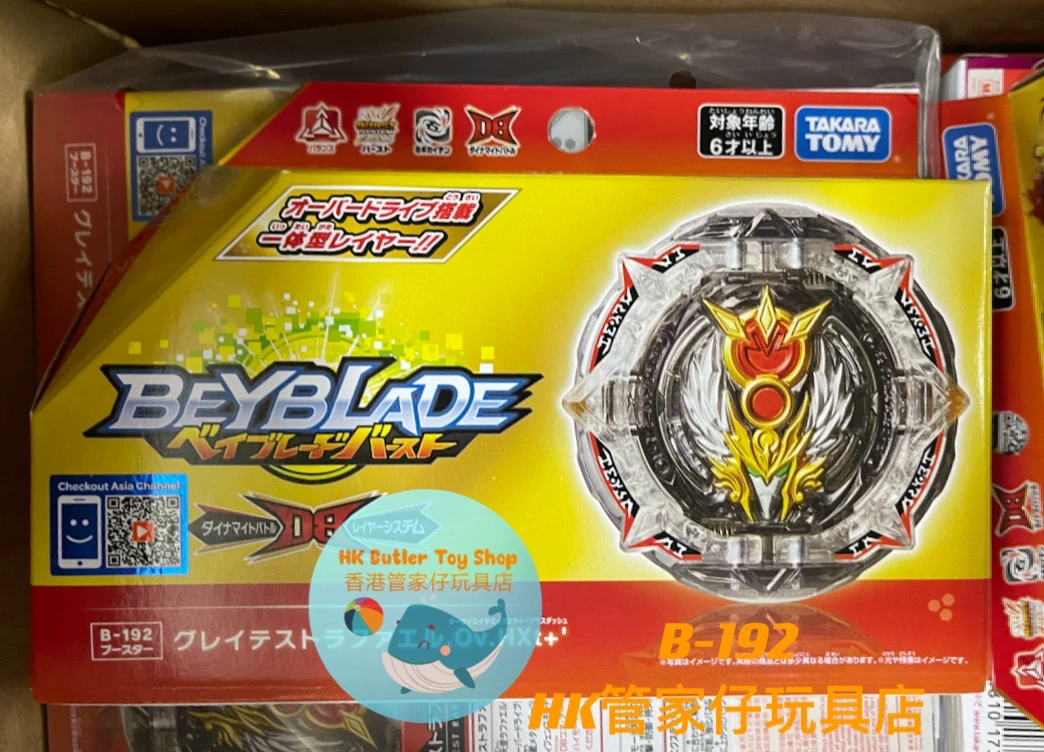 Takara Tomy Beyblade Гарантированный Blasting Gyro Spirit Soul DB Generation Gyro B192