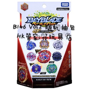 Beyblade (TAKARA TOMY) GT случайный бустер, волчок с разными дизайнами, компактный 7×6,3×2,8125 см