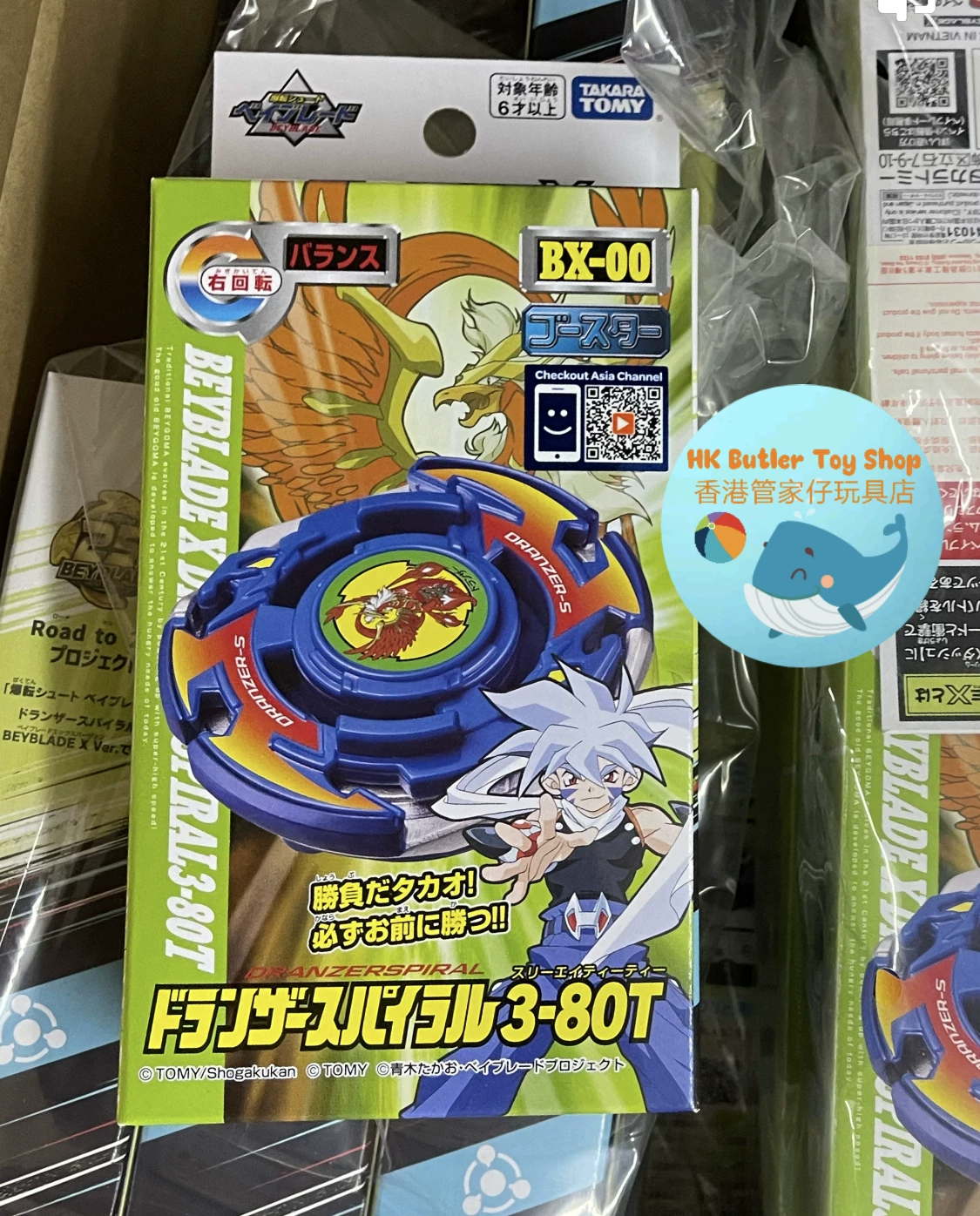 Takara tomy, вращающийся верх, игрушка