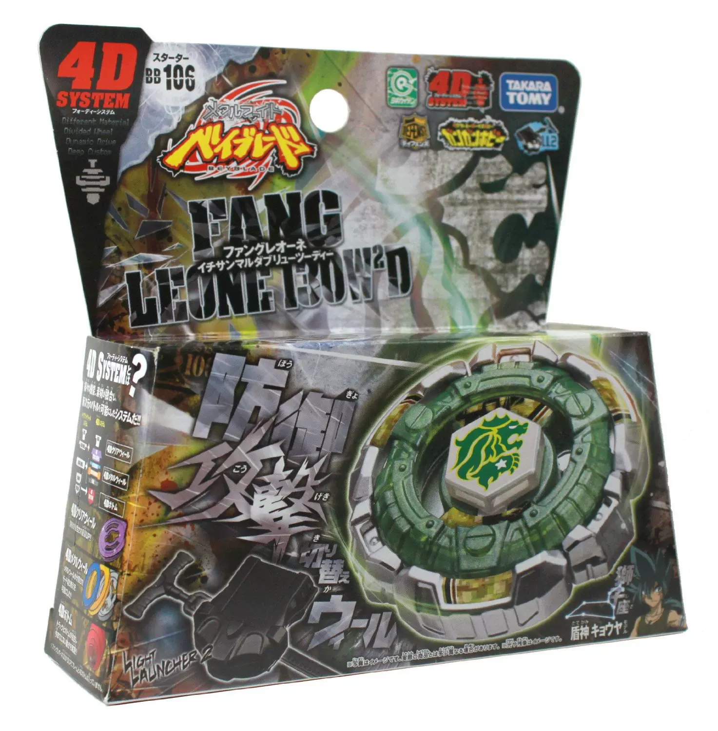 Takara tomy, вертикальный топ, набор, универсальная игрушка для мужчин и женщин, 6 лет