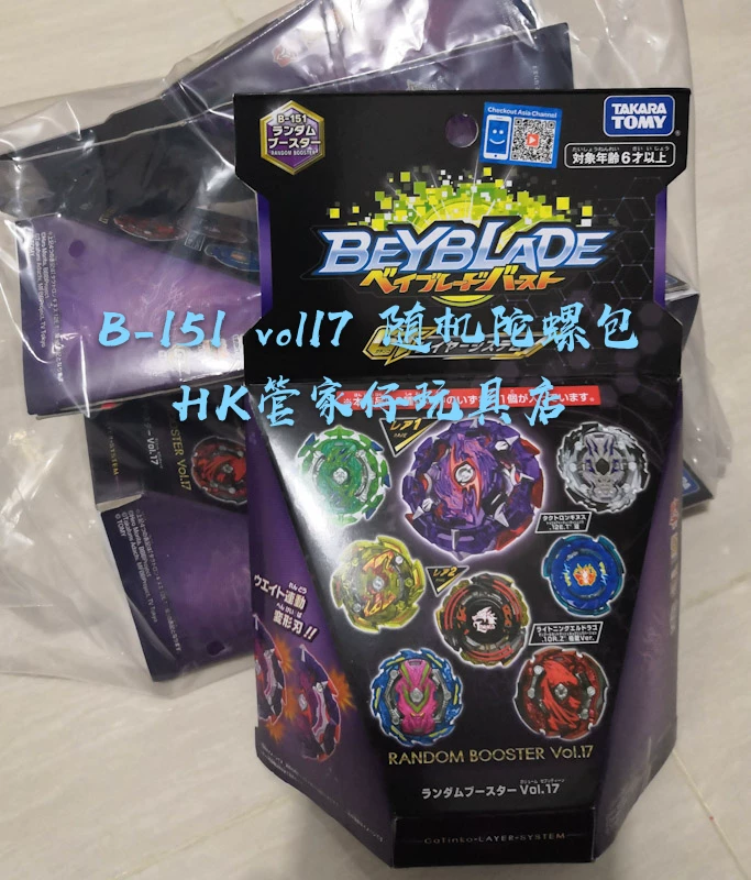 TAKARA TOMY BeYBLADE Четвертого поколения GT B-151 VOL17 Набор Гиро