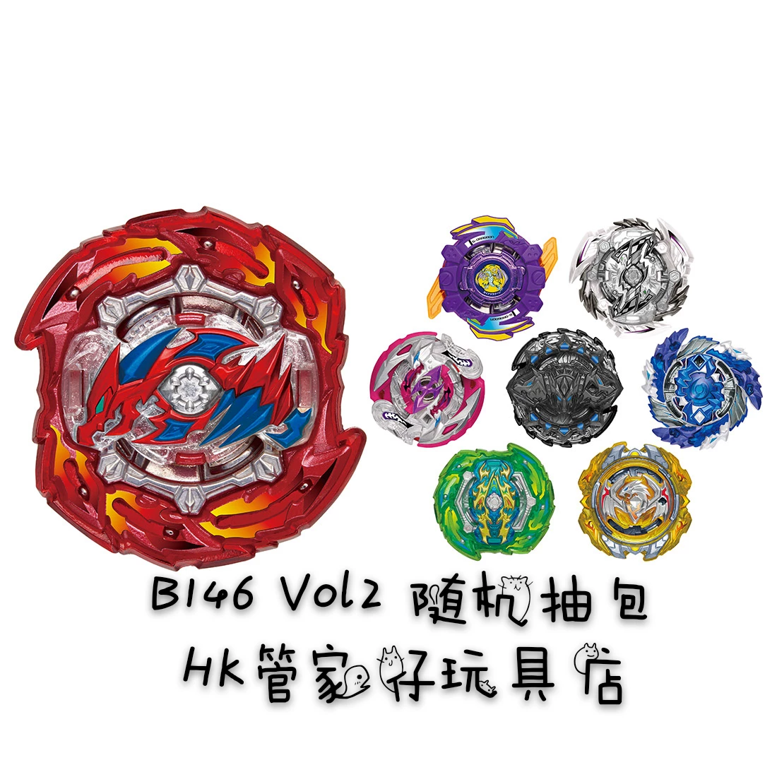 Beyblade (TAKARA TOMY) GT случайный бустер, волчок с разными дизайнами, компактный 7×6,3×2,8125 см