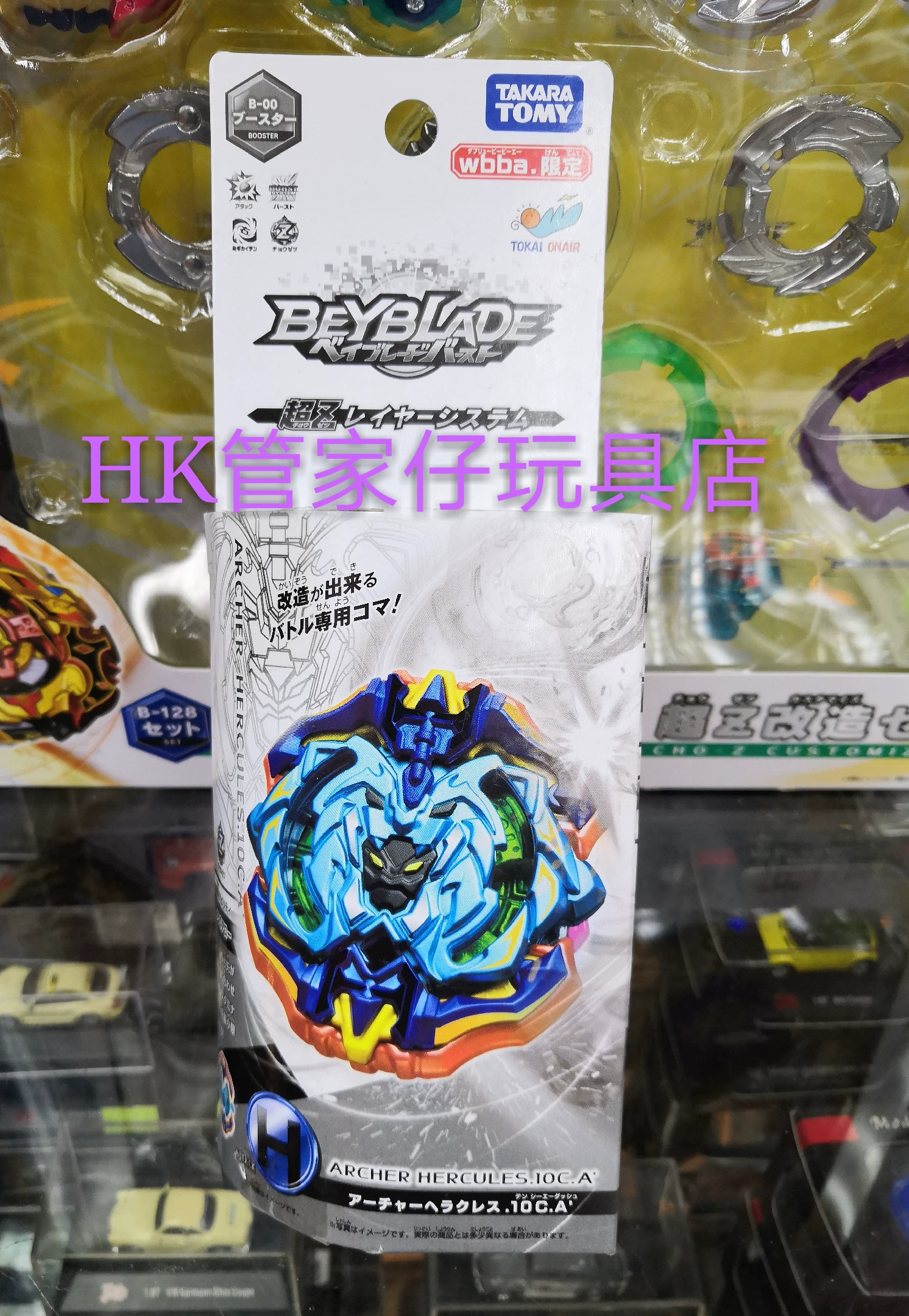 TAKARA TOMY BeYBLADE Blasting Gyro Super Z B-00-день чаши ограниченный гироскоп