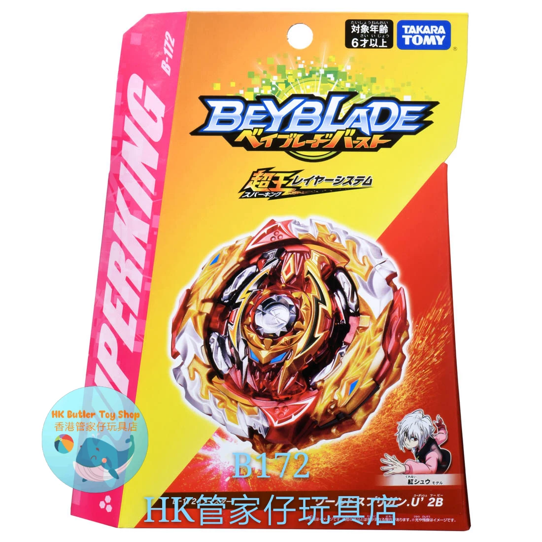 Takara tomy, вращающаяся вершина * золото, боевая игрушка