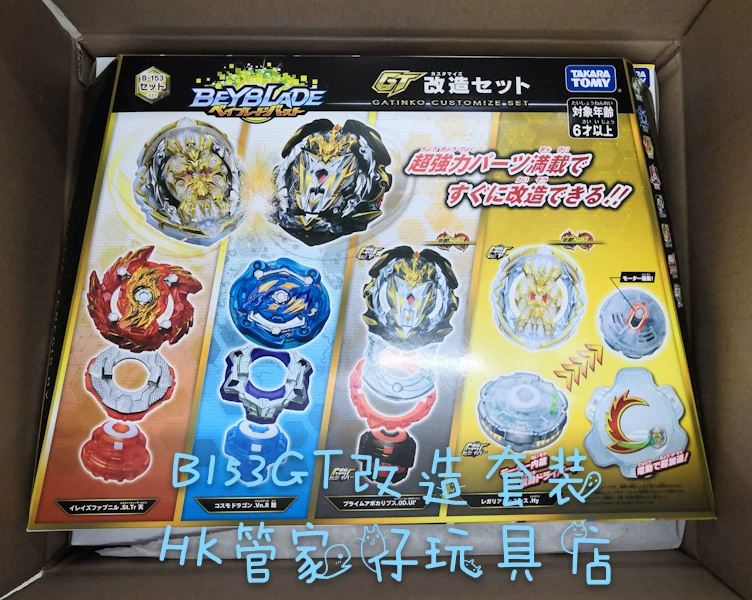 TAKARA TOMY Beyblade 4-го поколения GT B-153 набор гироскопов 4-в-1