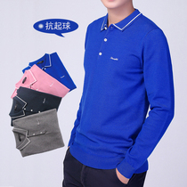 polo collar knitwear loose youth autumn and winter lapel letter embroidery ins Paul men sweater tide