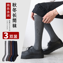 High Cylinder Socks Mens Stockings Pure Cotton Medium Cylinder Spring Fall Thickened Black Business Long Barrel Socks Mens Deodorant Calf Socks