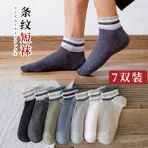 Socks Male Short Socks Spring Summer Pure Cotton Breathable Low Helps Short Barrel Streak Sports Summer Deodorant Sweat mens midbarrel socks