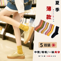 Socks children's stockings Spring and Autumn Pure Color Han Edition College Wind and Cute Day Department insin Pure Cotton Stockings