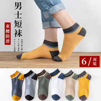 Socks Mens short socks All cotton Summer men Low Gang Short-cylinder breathable midcylinder Sport pure cotton Deodorant Absorb sweat spring and summer