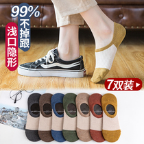 Socks womens socks shallow mouth summer invisible silicone non-slip does not fall with boat Socks women cute Japanese ins tide thin models