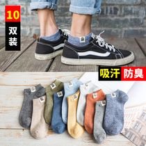 Socks mens summer cotton socks thin sweat-absorbing breathable ins short socks spring and autumn fashion all retro low mens socks tide