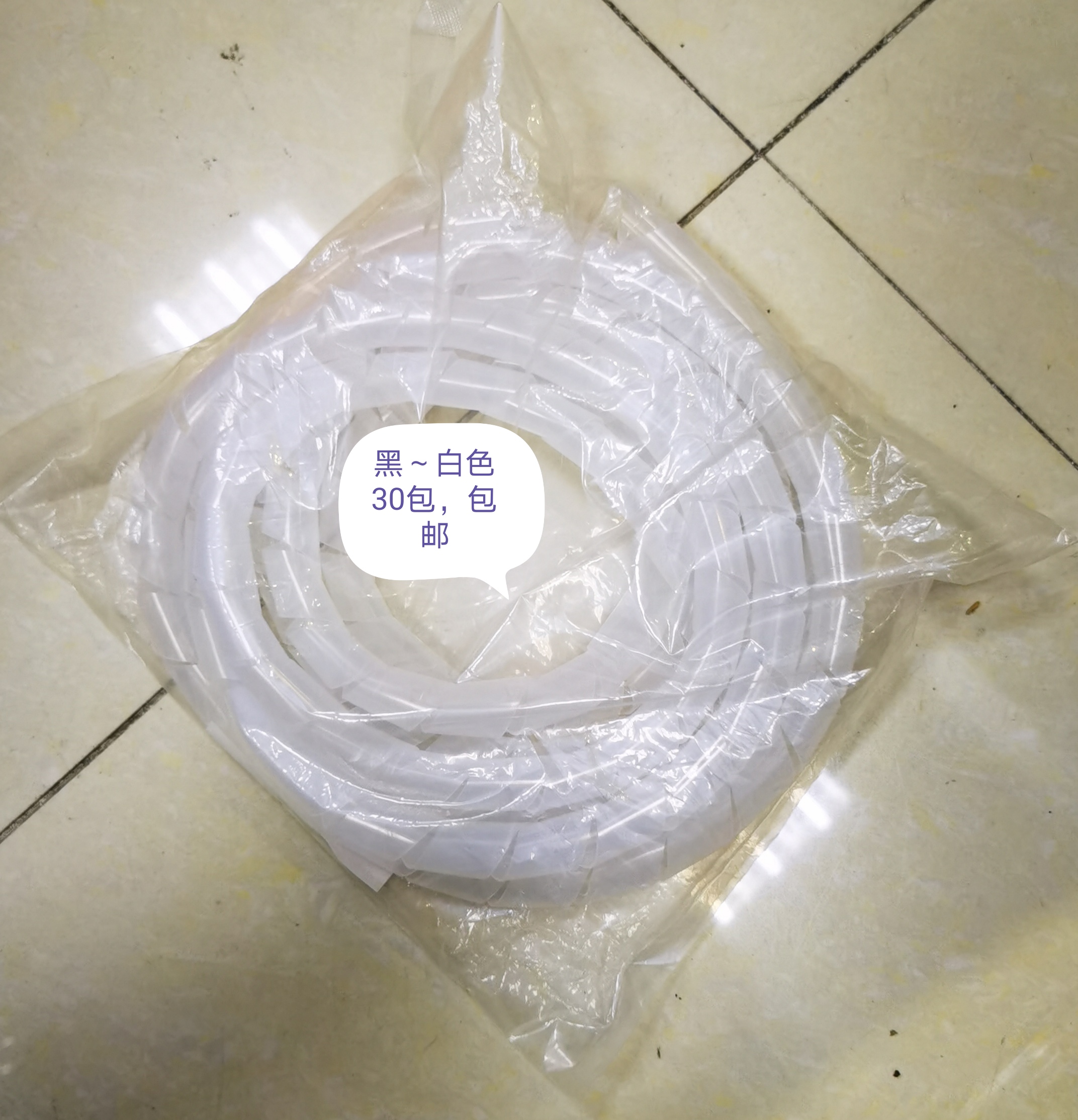 Factory direct winding tube winding tube wrapping tube cable belt Ф6mm8mm10mm12mmФ14 white
