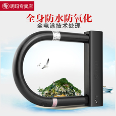 велозамок Юэ Мар мотоцикл запереть U