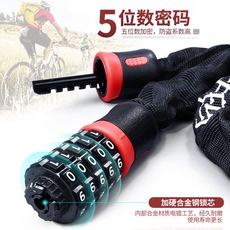 велозамок Юэ велосипедная цепь блокировки суб-замок