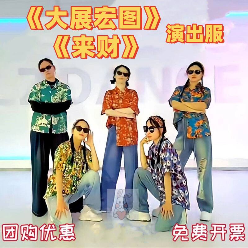 80S Nostalgic Clothing Hong Kong Style Outfit Floral Shirt 70S 90S Retro Film and Television Short Drama Hong Kong Style Dress Women's Fashion Trend