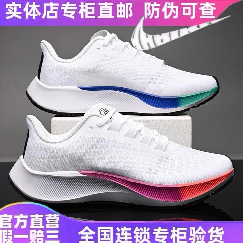 Super Pegasus 37 Generation 39 Ultra-Light Shock-Absorbing Professional Running Shoes with Air Cushion and Carbon Plate, Trendy and Cool Sports Shoes for Men and Women