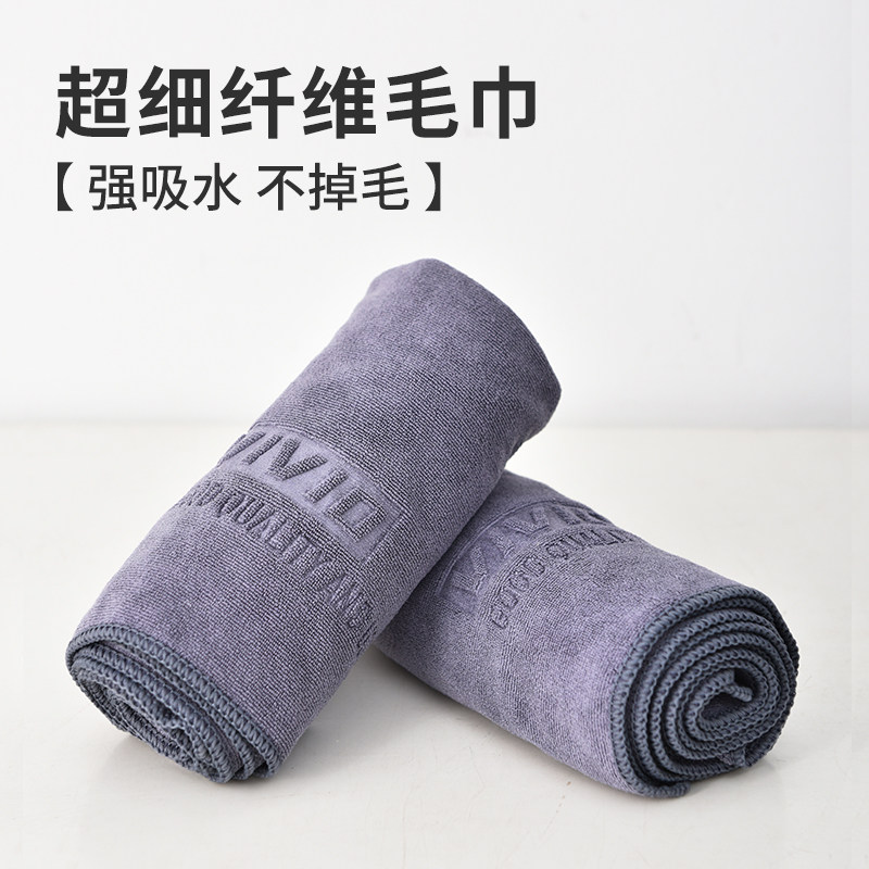 Car wash towels scrub special towels wipes water suction not dropping Mao car load thickened without scar ultrafine fiber interior