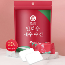 Compressed towel travel artifact thickened disposable washcloth cotton portable cleansing towel