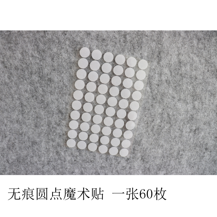 FELT PLATE SPECIAL POST PHOTO ROUND HOOK FACE MAGIC STICKER SUBSTITUTE ARTIFICIAL WORD NAIL SECURE ONE 60 PIECES