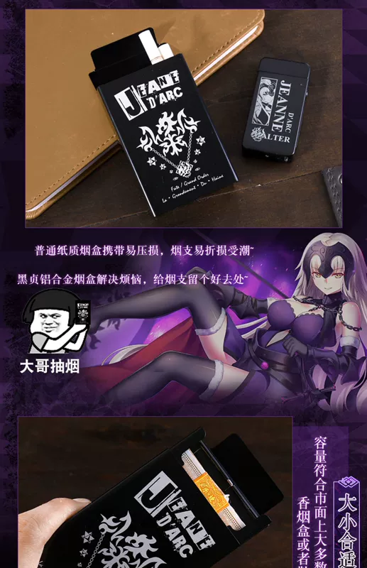 Anime Mantou Joan xung quanh fa arc te nhẹ hơn hợp kim nhôm thuốc lá fg yếu tố phụ USB sạc o - Carton / Hoạt hình liên quan