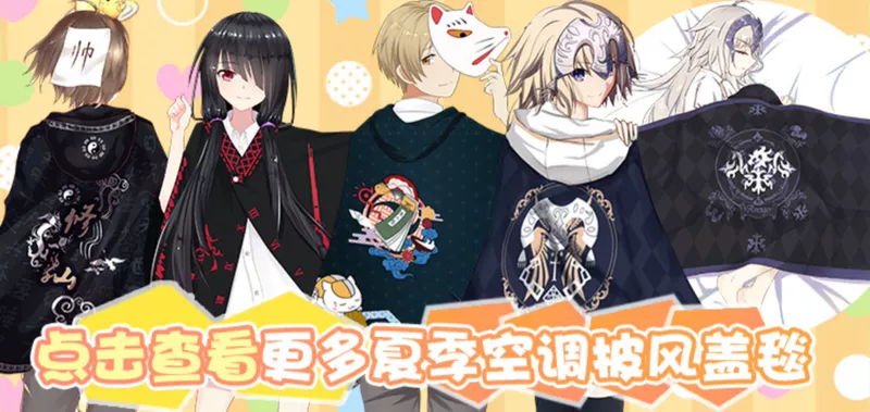 Sán Đầu Xã hội hai nhân dân tệ anime xung quanh văn bản T-shirt cp sáng tạo quần áo ngắn tay đôi nam nữ - Carton / Hoạt hình liên quan