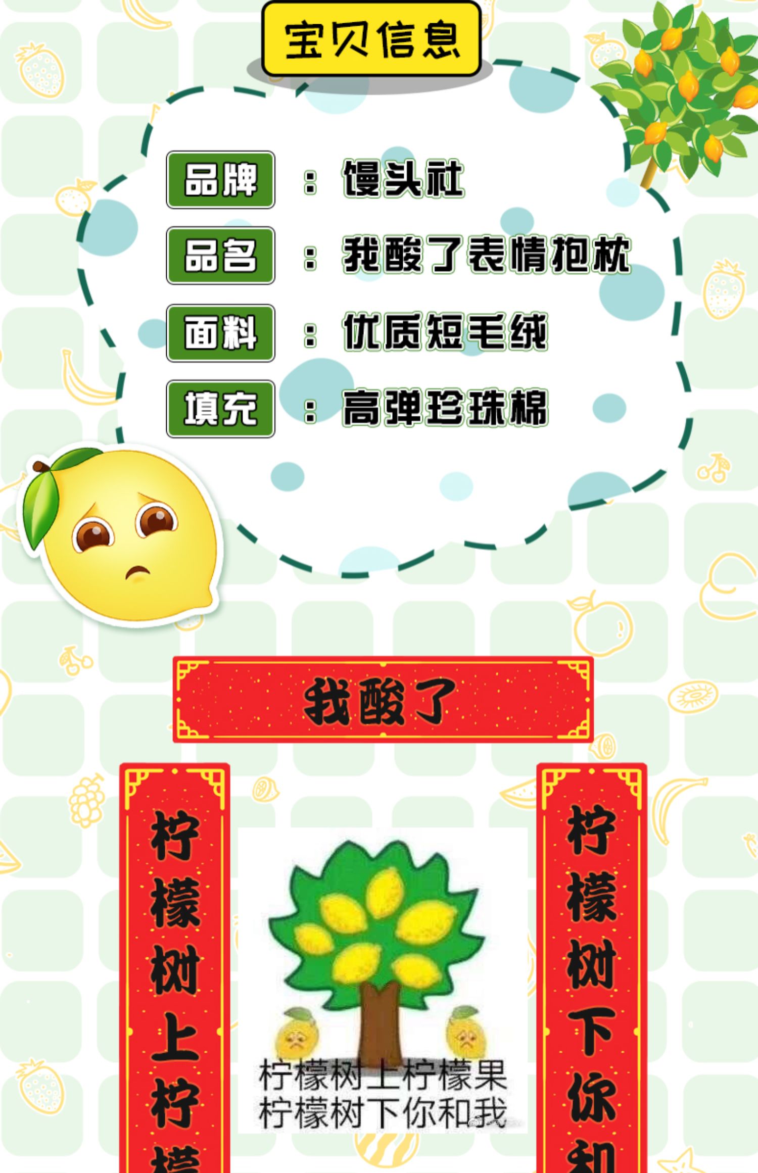 Hai nhân dân tệ hoạt hình xung quanh ngủ trưa giả mạo gói biểu hiện sáng tạo Tôi ăn chanh tôi gối đệm - Carton / Hoạt hình liên quan những hình sticker dễ thương