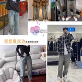 Осенние демисезонные джинсы, штаны для отдыха, в американском стиле, свободный прямой крой