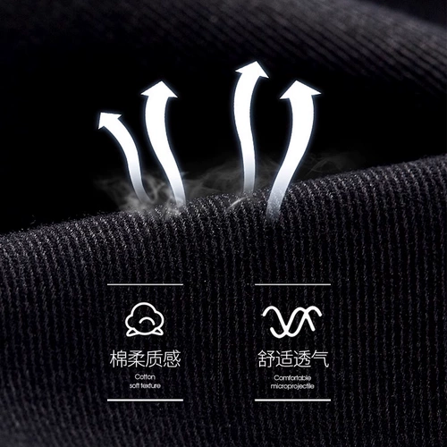 Японский фонарь, мужские спортивные штаны для отдыха, большой размер, осенний