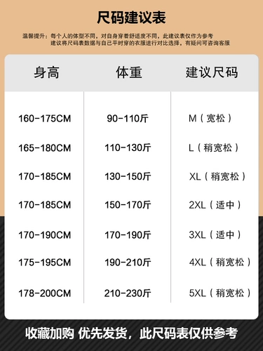 Летние джинсы, штаны для отдыха, в американском стиле, свободный прямой крой, размер, осенние