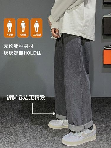 Летние джинсы, штаны для отдыха, в американском стиле, свободный прямой крой, размер, осенние