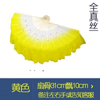 Лимонно-желтый