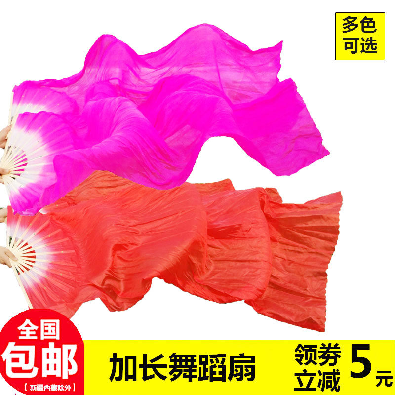 Extended dance fan red yellow blue solid color silk fan square Song performance fan can be customized performance children's dancing fan