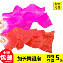 Extended dance fan red yellow and blue solid color silk fan Square Yangge performance fan can be customized to perform childrens dance fan